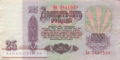 Russland - 25  Rubles (#234b-3_VF)