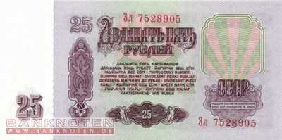 Russland - 25  Rubles (#234b-4_UNC)
