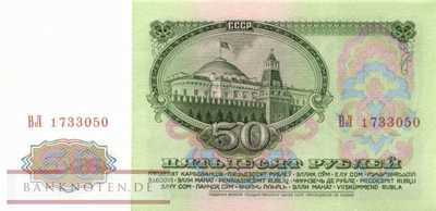 Russia - 50  Rubles (#235a_UNC)