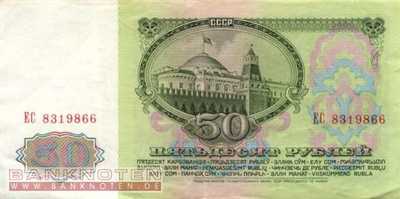 Russia - 50  Rubles (#235a_F)