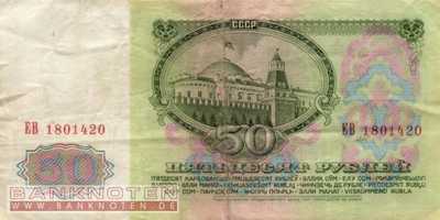 Russland - 50  Rubles (#235a_VG)