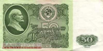 Russia - 50  Rubles (#235a_F)