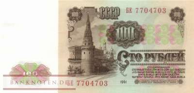 Russia - 100  Rubles (#236a_AU)
