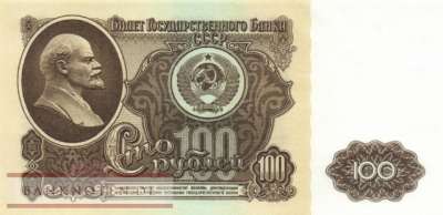 Russia - 100  Rubles (#236a_AU)