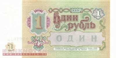 Russia - 1  Rubel (#237a_UNC)