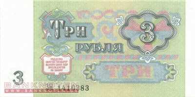 Russland - 3  Rubles (#238a-1_UNC)
