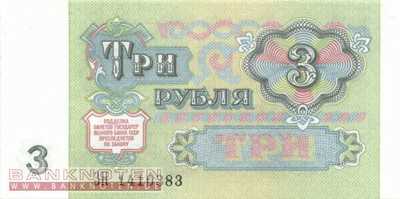Russia - 3  Rubles (#238a_UNC)