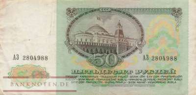 Russland - 50  Rubles (#241a_VF)