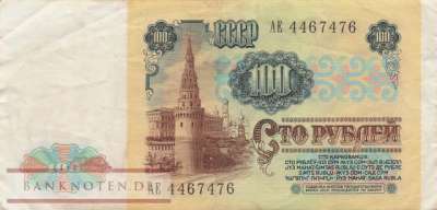 Russland - 100  Rubles (#242a_VF)