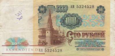 Russland - 100  Rubles (#242a_VG)