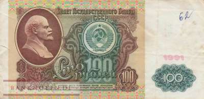 Russland - 100  Rubles (#242a_VG)
