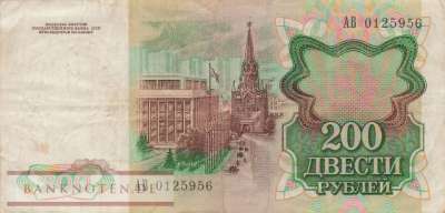 Russland - 200  Rubles (#244a_F)