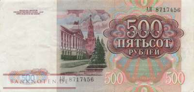Russland - 500  Rubles (#245a_VF)