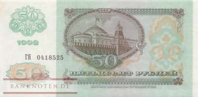 Russia - 50  Rubles (#247a_AU)