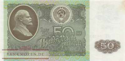 Russia - 50  Rubles (#247a_AU)