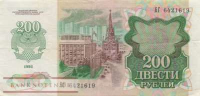 Russland - 200  Rubles (#248a_VF)