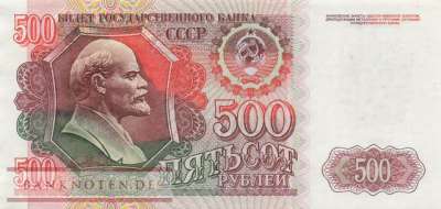 Russland - 500  Rubles (#249a_AU)