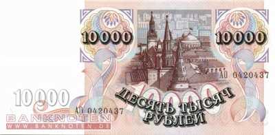Russland - 10.000  Rubles (#253a_UNC)