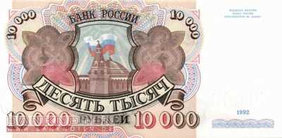 Russland - 10.000  Rubles (#253a_UNC)