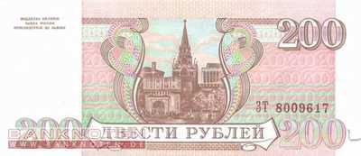 Russia - 200  Rubles (#255_UNC)