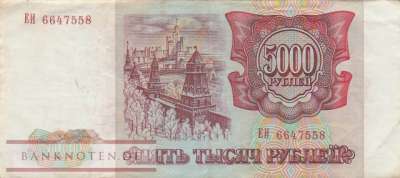 Russland - 5.000  Rubles (#258a_VF)
