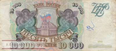 Russland - 10.000  Rubles (#259a_VG)