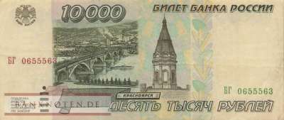 Russland - 10.000  Rubles (#263_VF)