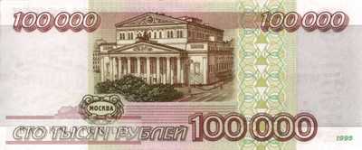 Russia - 100.000  Rubles (#265_AU)