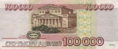 Russia - 100.000  Rubles (#265_VF)