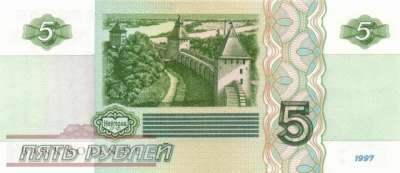 Russia - 5  Rubles (#267b_UNC)