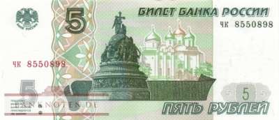 Russia - 5  Rubles (#267b_UNC)