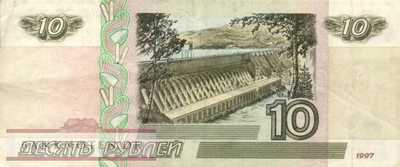 Russia - 10  Rubles (#268a_VF)