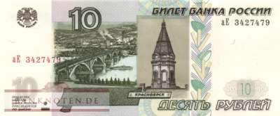 Russia - 10  Rubles (#268c-2_UNC)