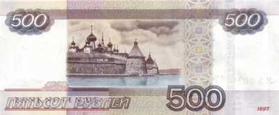 Russia - 500  Rubles (#271d_UNC)