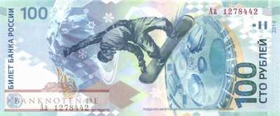 Russia - 100  Rubles - Replacement (#274R_UNC)