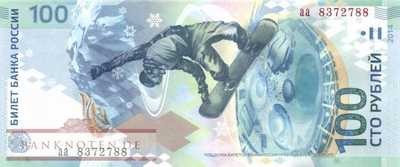 Russia - 100  Rubles - Olympic Games Sochi (#274a_UNC)