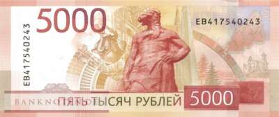 Russia - 5.000  Rubles (#279A_UNC)