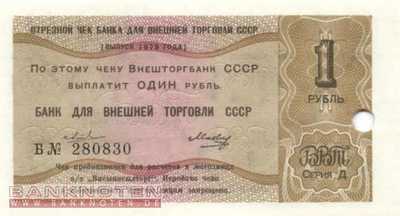 Russia - 1  Ruble (#FX152d-79_UNC)
