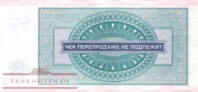 Russia - 5  Rubles (#M18_UNC)