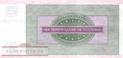 Russia - 20  Rubles (#M20_UNC)