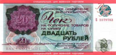 Russia - 20  Rubles (#M20_UNC)