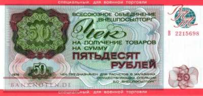 Russia - 50  Rubles (#M21_UNC)
