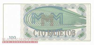 Russland - 100  Biletov (#MMM05a_UNC)