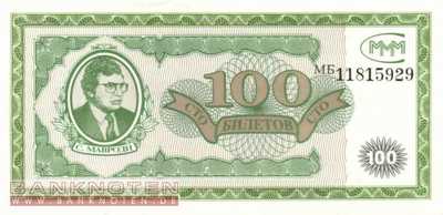 Russia - 100  Biletov (#MMM05a_UNC)