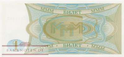 Russland - 1  Bilet (#MMM10a_UNC)