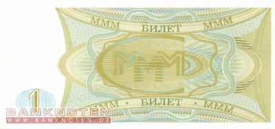 Russia - 1  Bilet (#MMM10b_UNC)