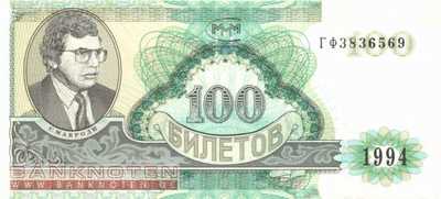 Russia - 100  Biletov (#MMM11a_UNC)