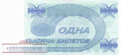 Russland - 1.000  Biletov (#MMM12a_UNC)