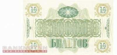 Russland - 10.000  Biletov (#MMM13_UNC)