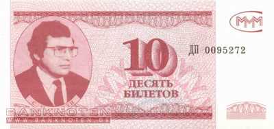 Russia - 10  Biletov (#MMM14_UNC)